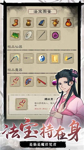 九重试炼官网版截图