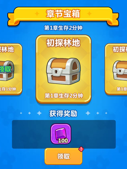 幻想大乱斗官方版 v1.0.0