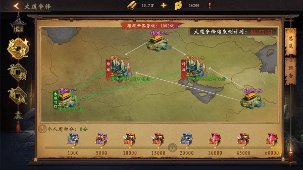 魔法启示录免登陆免实名最新版 v1.0.0