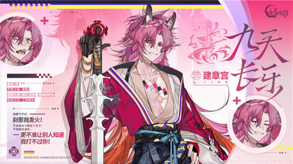 咏月风雅官方正版 v1.2.2