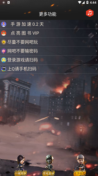 cf装备助手一键领取官方版 v3.2