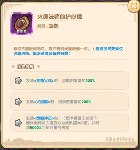 我叫MT经典再现官方正版 v1.8.3.0