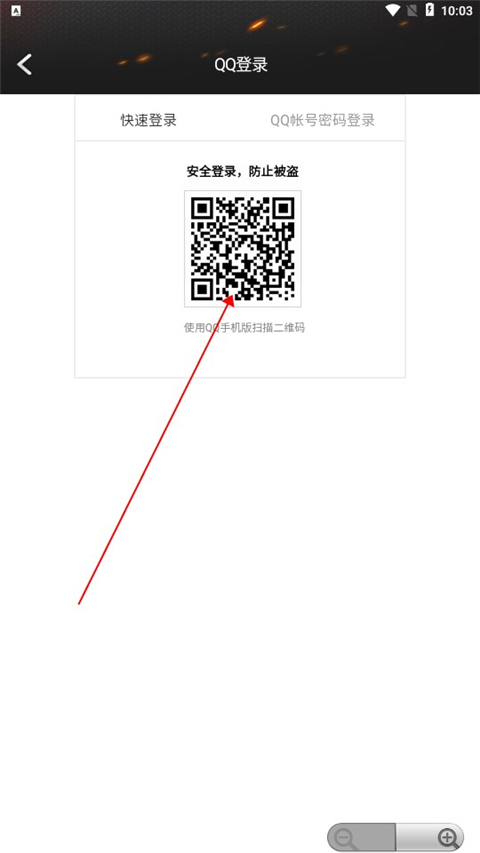 cf装备助手一键领取官方版 v3.2