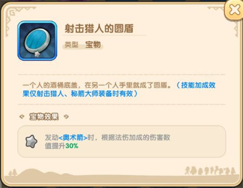 我叫MT经典再现官方正版 v1.8.3.0