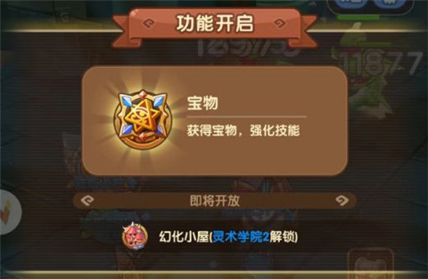 我叫MT经典再现官方正版 v1.8.3.0