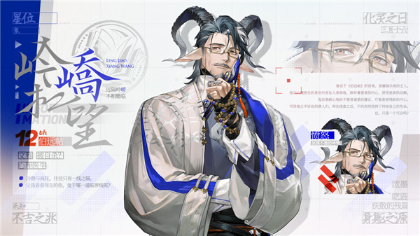 咏月风雅官方正版 v1.2.2
