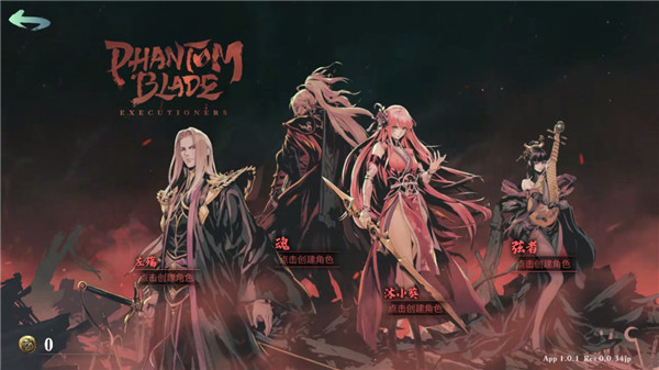 影之刃断罪者安卓版 v3.0.32