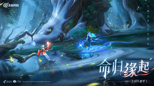 王者荣耀最新版 v9.3.1