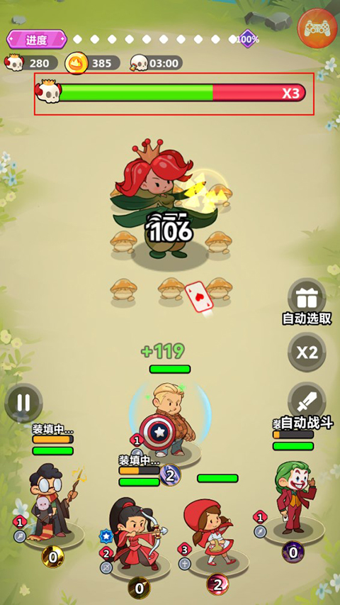 幻想大乱斗官方版 v1.0.0