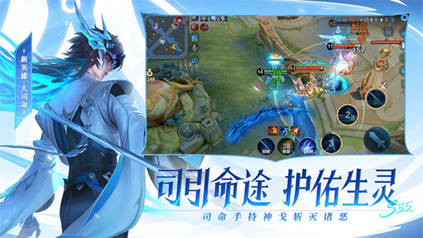 王者荣耀最新版 v9.3.1