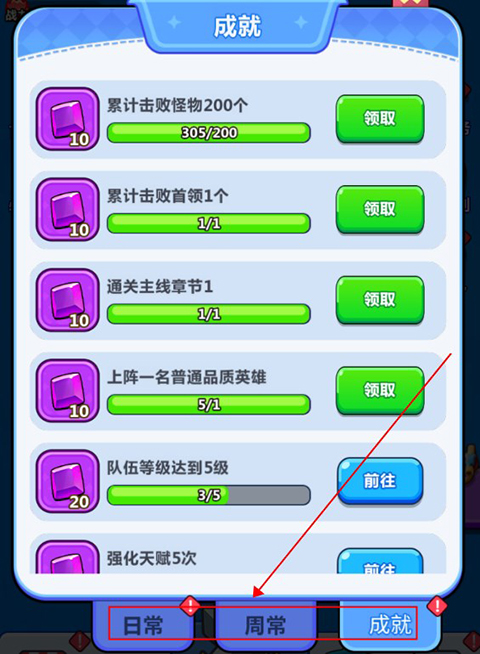 幻想大乱斗官方版 v1.0.0