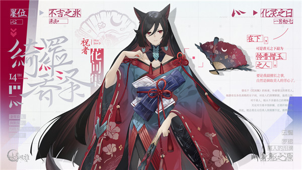 咏月风雅官方正版 v1.2.2