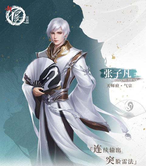 新不良人手游最新版 v1.0.241