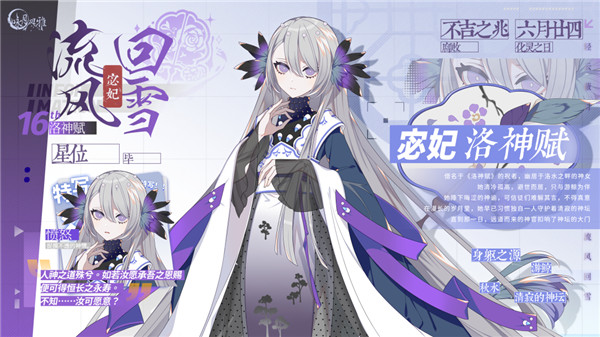 咏月风雅官方正版 v1.2.2