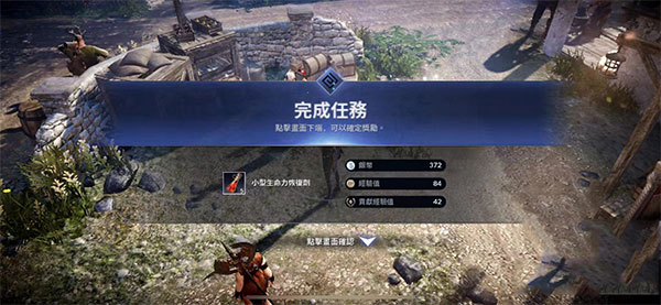 黑色沙漠官方版 v5.1.4