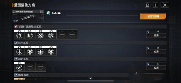 无尽的拉格朗日国际服官网版 v1.2.5