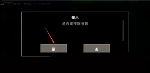 生存战争2丧尸围城整合包