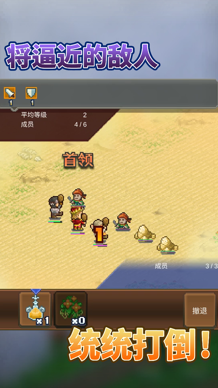 开罗王都创世录截图