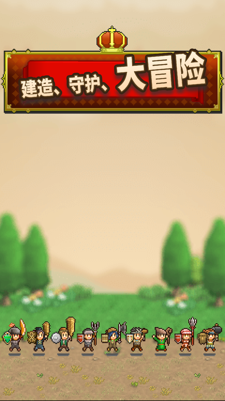 开罗王都创世录截图