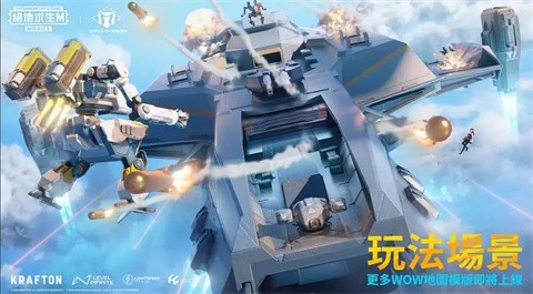 pubg地铁逃生3.2截图