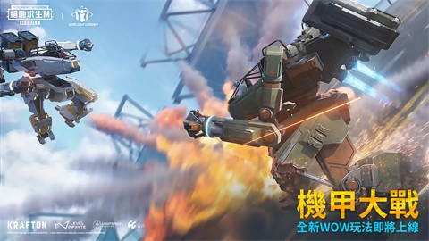 pubg地铁逃生3.2截图