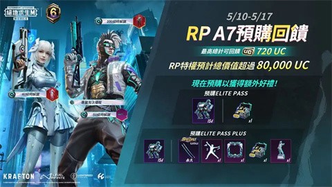 pubg地铁逃生3.2截图