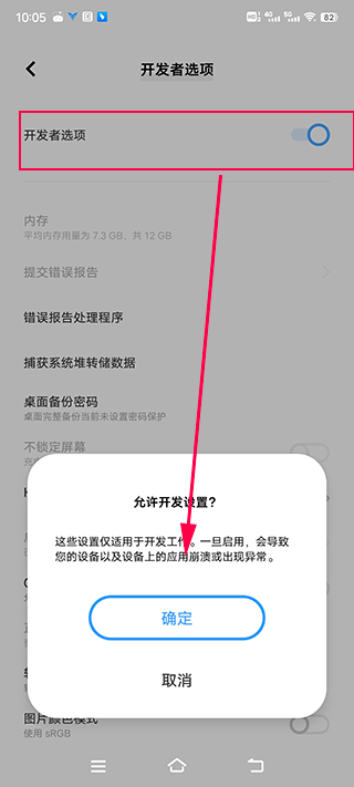 飞智游戏厅激活映射功能方法 飞智游戏厅怎么激活映射功能？