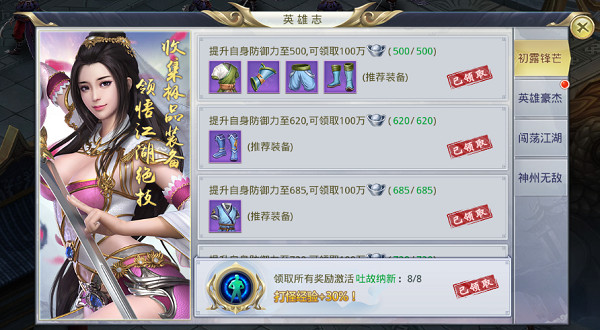 九州行果盘版游戏 v100.0.0