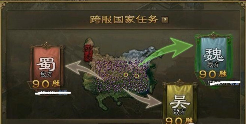 攻城掠地官网版 v1.6.1