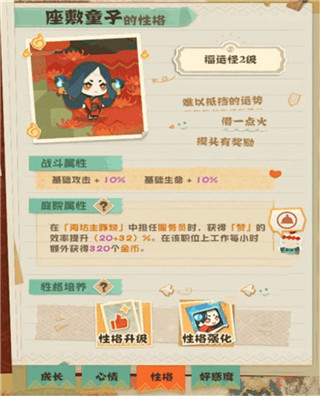 阴阳师妖怪屋九游版 v1.1000.20225