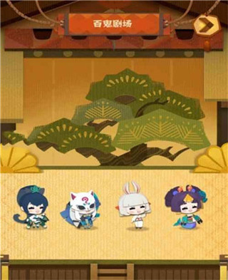 阴阳师妖怪屋九游版 v1.1000.20225