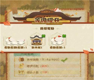 阴阳师妖怪屋九游版 v1.1000.20225