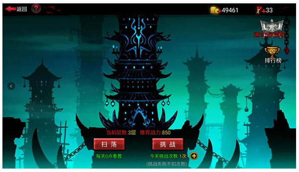 火柴人联盟2vivo版本 v1.8.8