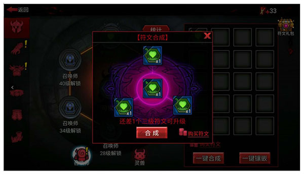 火柴人联盟2vivo版本 v1.8.8