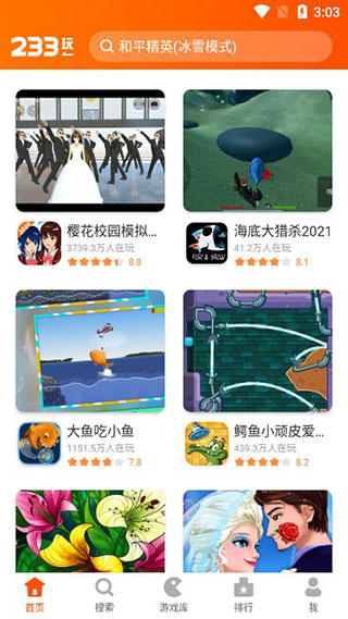 二三三乐园 v4.38.0.0