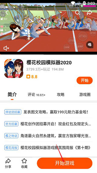 二三三乐园 v4.38.0.0