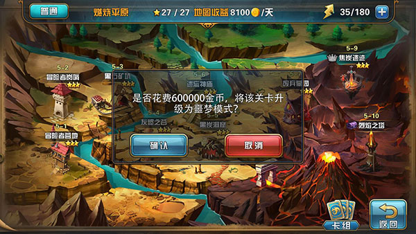 魔卡幻想小米版 v4.47.1.21275