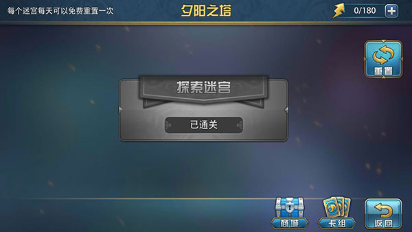 魔卡幻想小米版 v4.47.1.21275