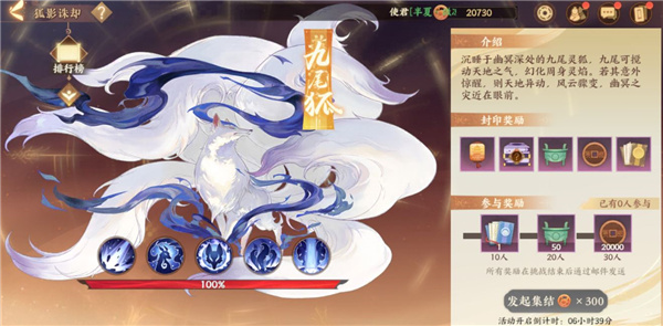 忘川风华录小米版 v0.18.0