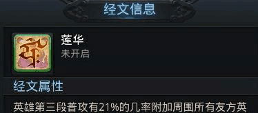 乱斗西游2小米版 v1.0.158