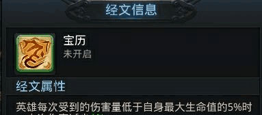乱斗西游2小米版 v1.0.158