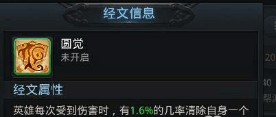 乱斗西游2小米版 v1.0.158