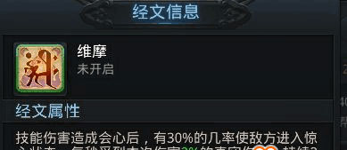 乱斗西游2小米版 v1.0.158