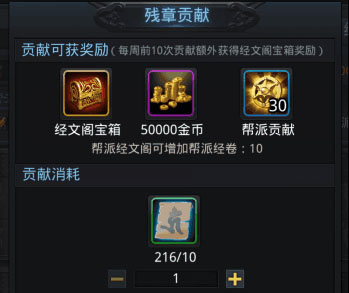 乱斗西游2小米版 v1.0.158
