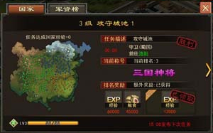 三国一统天下腾讯版 v1.1.0