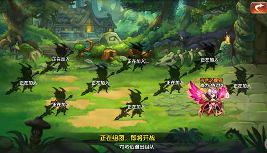 凤舞三国官方版 v1.2.4.12