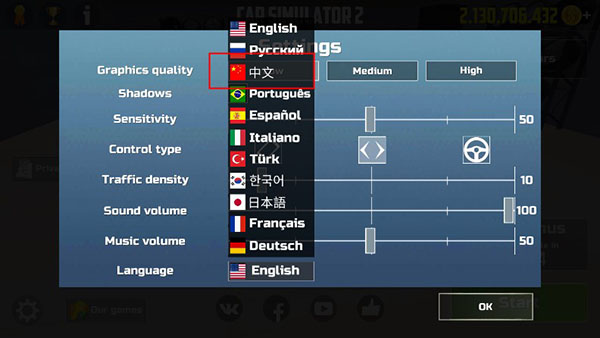 汽车模拟器2解锁全部车辆2024最新版 v1.51.5