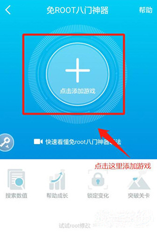 八门神器最新版2025 v4.0.0