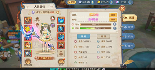 狩猎使命华为版 v1.7.8.003