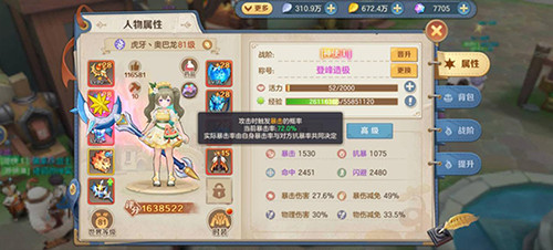 狩猎使命华为版 v1.7.8.003